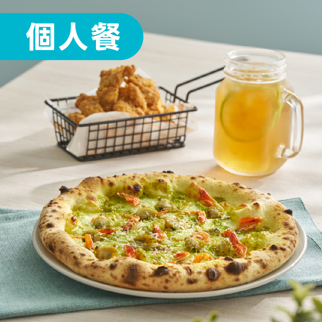 個人套餐情境：海鮮比薩、炸物與飲品